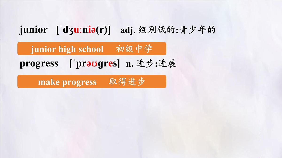 Unit 2 School life Lesson 4 Running for monitor 课件 英语冀教版（2024）七年级下册第3页