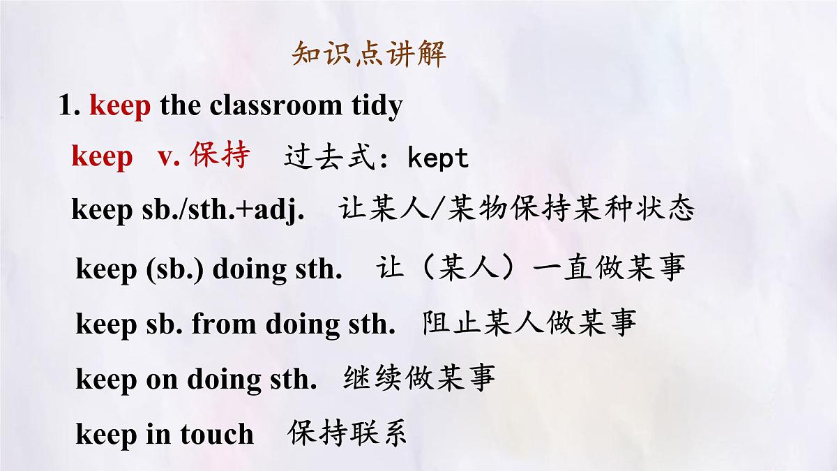 Unit 2 School life Lesson 4 Running for monitor 课件 英语冀教版（2024）七年级下册第8页