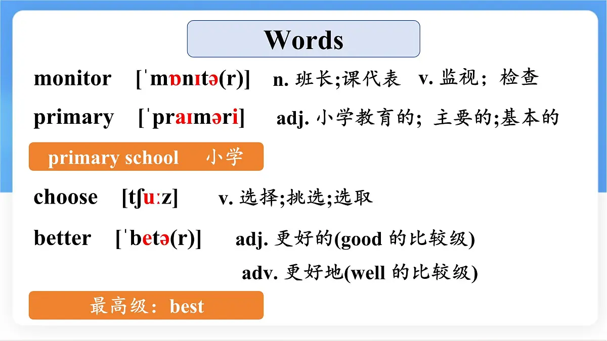 Unit 2 School life Lesson 4 Running for monitor 课件- 英语冀教版（2024）七年级下册第2页