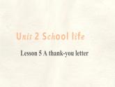 Unit 2Lesson 5 A thank-you letter 課件- 英語冀教版（2024）七年級下冊