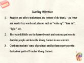 Unit 2Lesson 5 A thank-you letter 課件- 英語冀教版（2024）七年級下冊