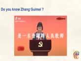 Unit 2Lesson 5 A thank-you letter 課件- 英語冀教版（2024）七年級下冊