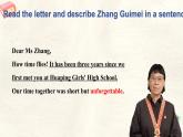 Unit 2Lesson 5 A thank-you letter 課件- 英語冀教版（2024）七年級下冊