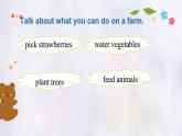 Unit 3 After-school activities Lesson 2 A visit to a farm 課件 英語(yǔ)冀教版（2024）七年級(jí)下冊(cè)