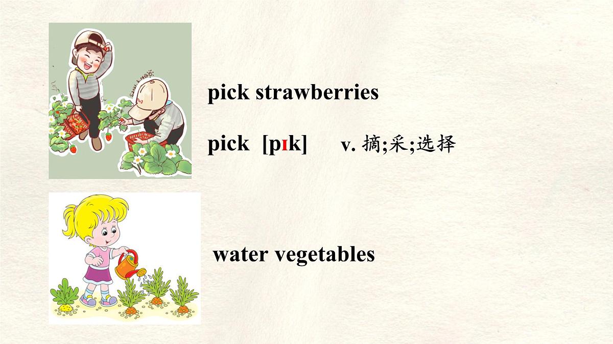 Unit 3 After-school activities Lesson 2 课件 英语冀教版（2024）七年级下册第3页