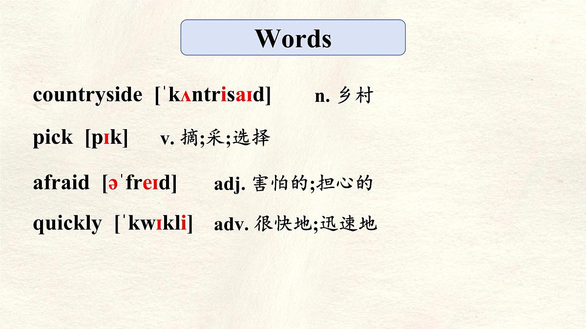 Unit 3 After-school activities Lesson 2 课件 英语冀教版（2024）七年级下册第5页