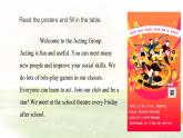 Unit 3 After-school activities Lesson 4 Join us! 課件 英語冀教版（2024）七年級下冊