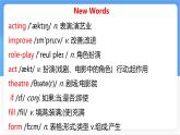 Unit 3 After-school activities Lesson 4 Join us!課件- 英語冀教版（2024）七年級下冊