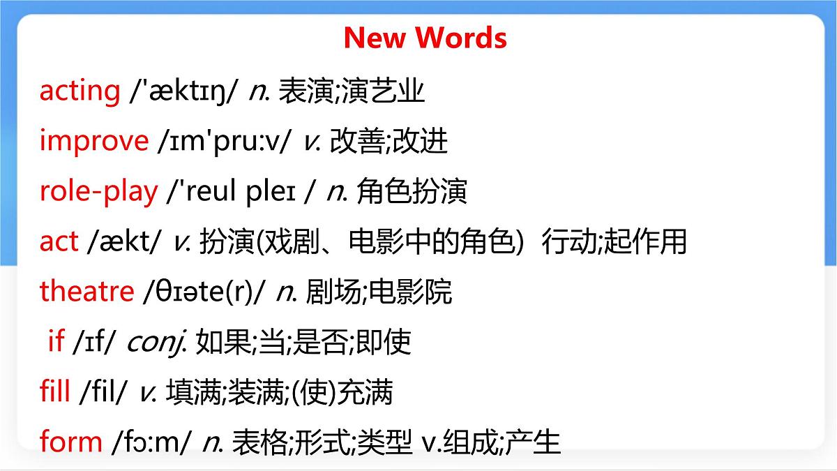 Unit 3 After-school activities Lesson 4 Join us!课件- 英语冀教版（2024）七年级下册第3页