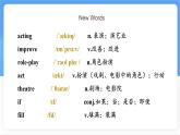 Unit 3 After-school activities Lesson 4 Join us!課件- 英語冀教版（2024）七年級下冊
