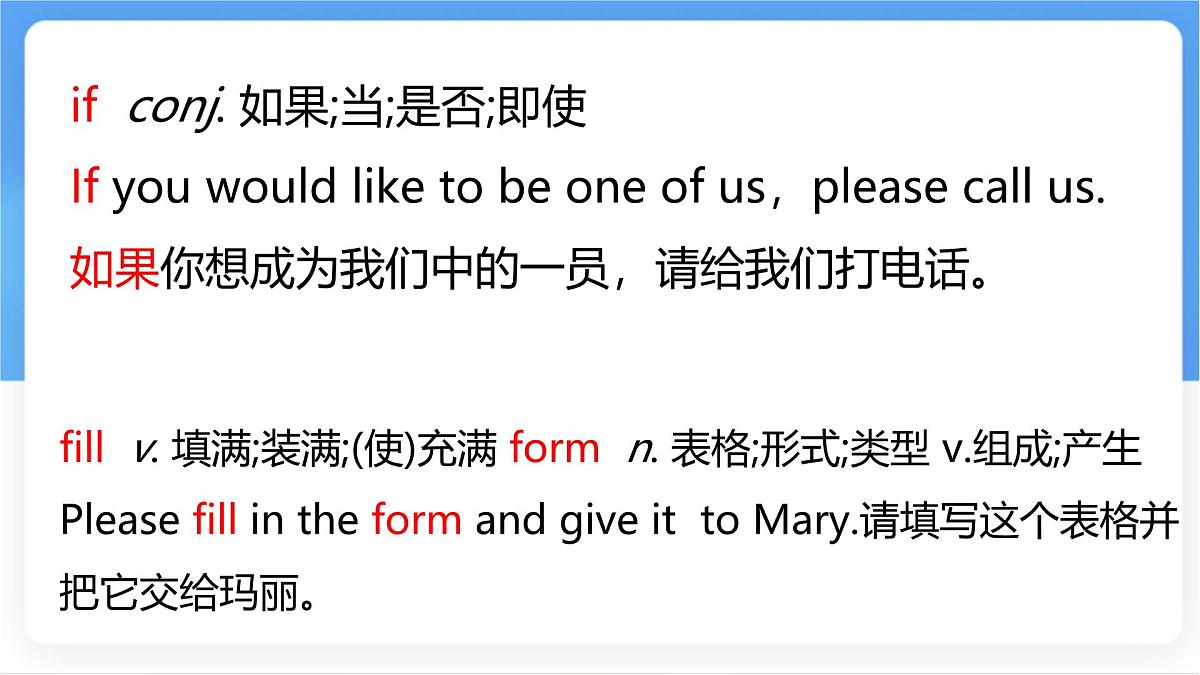Unit 3 After-school activities Lesson 4 Join us!课件- 英语冀教版（2024）七年级下册第6页