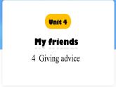 Unit 4 Lesson4 Giving advice.課件 英語冀教版（2024）七年級下冊