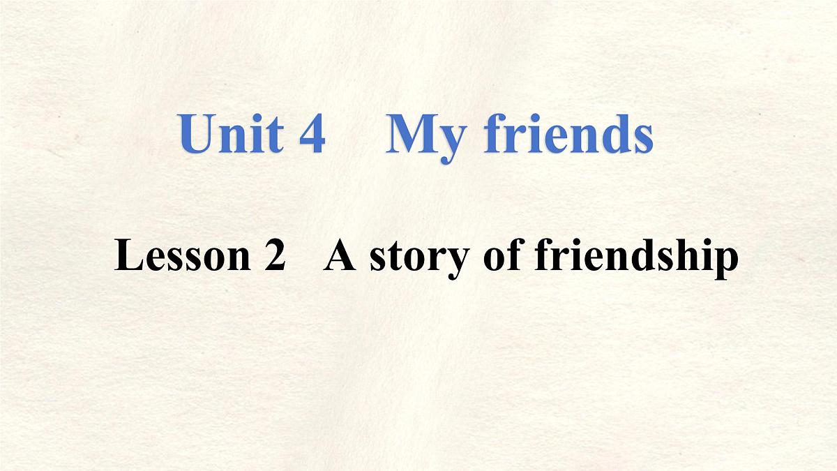 Unit 4 My friends Lesson 2 A story of friendship课件-2024-2025学年冀教版七年级英语下册第1页
