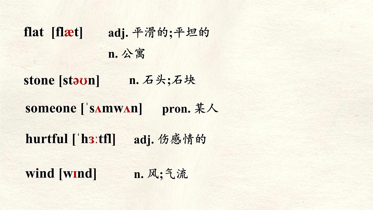 Unit 4 My friends Lesson 2 A story of friendship课件-2024-2025学年冀教版七年级英语下册第4页