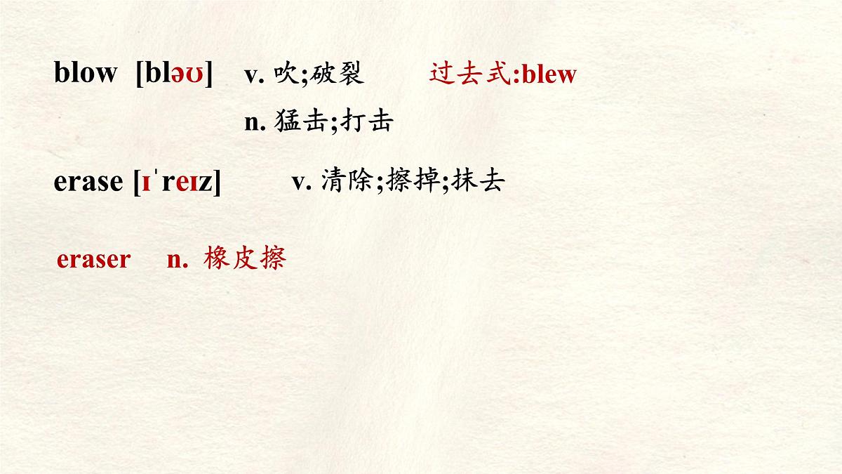 Unit 4 My friends Lesson 2 A story of friendship课件-2024-2025学年冀教版七年级英语下册第5页