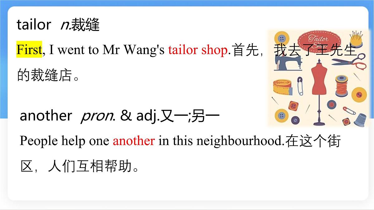 Unit 5 Lesson 2 A friendly neighbourhood（同步课件） 英语冀教版（2024）七年级下册第8页