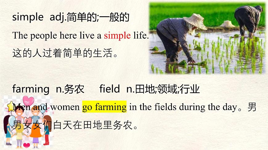 Unit 5 Lesson 3  My hometown-（同步课件） 英语冀教版（2024）七年级下册第8页