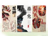 Unit 6 Lesson 5 How to make a poster.課件 英語冀教版（2024）七年級下冊