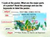 Unit 6 Lesson 5 How to make a poster.課件 英語冀教版（2024）七年級下冊