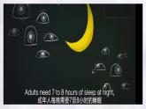 Unit 7 Lesson 3 Good sleep for good health課件 英語冀教版（2024）七年級下冊