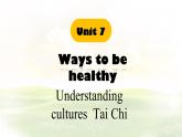 Unit 7 Understand cultures Tai Chi課件 英語冀教版（2024）七年級下冊