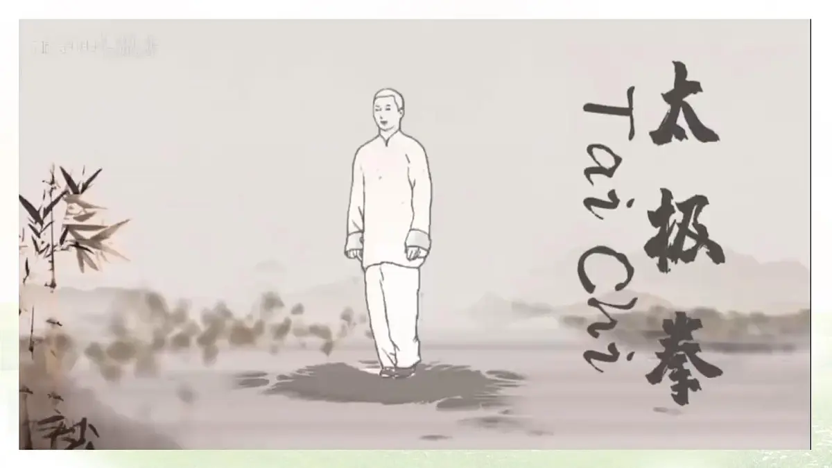 Unit 7 Understand cultures Tai Chi课件 英语冀教版（2024）七年级下册第3页