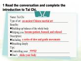 Unit 7 Understand cultures Tai Chi課件 英語冀教版（2024）七年級下冊