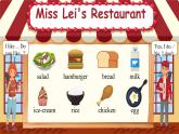 Unit 7 Ways to be healthy Lesson 1 You are what you eat! 課件 英語冀教版（2024）七年級下冊