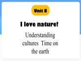 Unit 8 Understanding cultures Time on the earth.課件 英語冀教版（2024）七年級(jí)下冊(cè)
