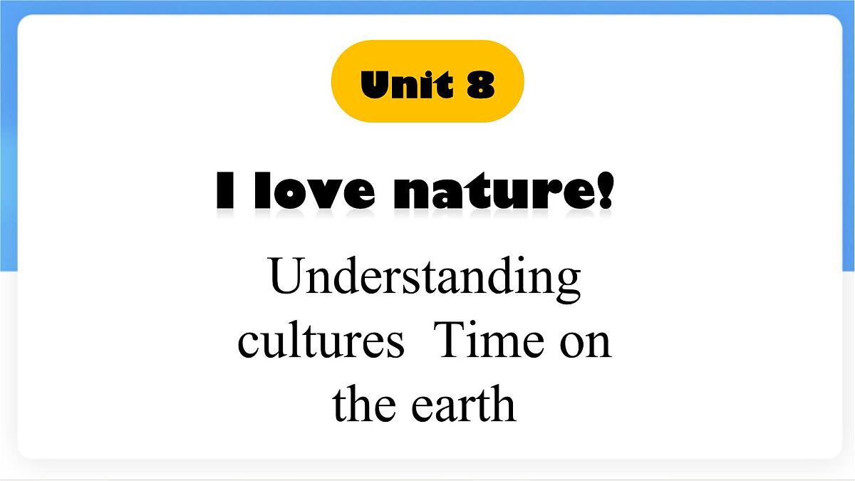 Unit 8 Understanding cultures Time on the earth.课件 英语冀教版（2024）七年级下册第1页