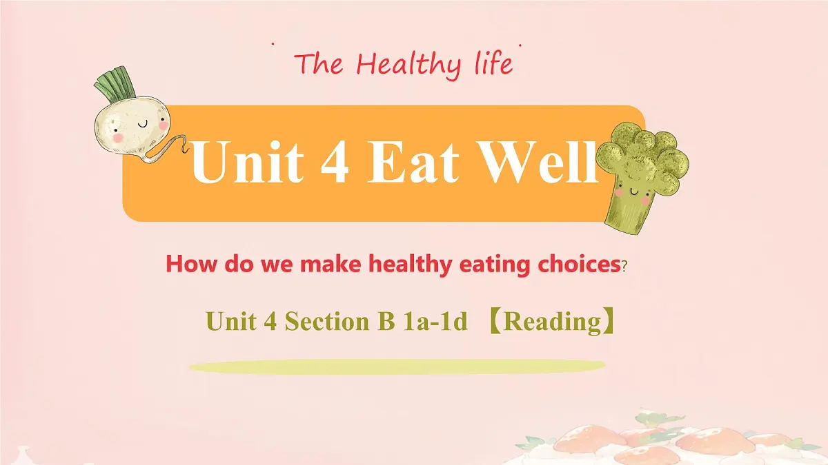 Unit4 Eat Well Section B (1a-1d) 课件 2024-2025学年人教版七年级英语下册第1页