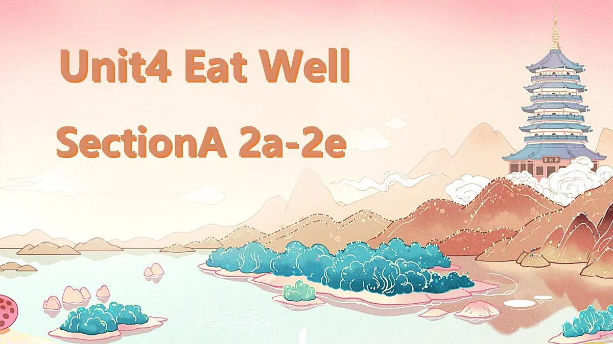 Unit4 Eat Well Section A (2a-2e) 课件 2024-2025学年人教版七年级英语下册第1页