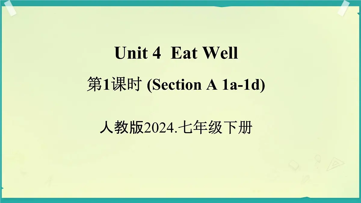 Unit4 Eat Well Section A (1a-1d) 课件 2024-2025学年人教版七年级英语下册第2页