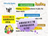 《Module 6   Eating together Unit 3  Language in use》課件 外研版英語(yǔ)九年級(jí)下冊(cè)