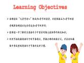 2024-2025學年人教版七年級下冊英語Unit 6 Section A Pronunciation 課件