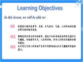 2024-2025學年人教版七年級下冊英語Unit 6 Section B Project 課件