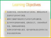 2024-2025學年人教版七年級下冊英語Unit 6 Section A (1a-1d) 課件