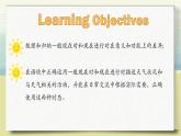 2024-2025學年人教版七年級下冊英語Unit 6 Section A Grammar Focus 課件