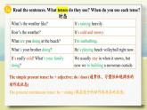 2024-2025學年人教版七年級下冊英語Unit 6 Section A Grammar Focus 課件