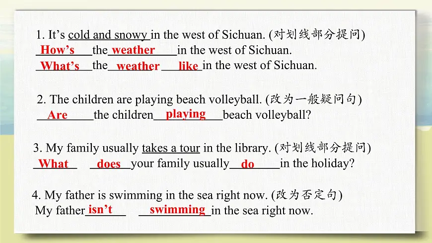 2024-2025学年人教版七年级下册英语Unit 6 Section A Grammar Focus 课件第5页