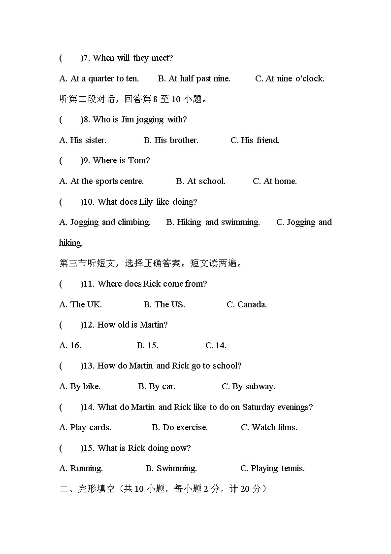 人教版（2024）七年级英语下册Unit5综合提升测试卷（含答案）第2页