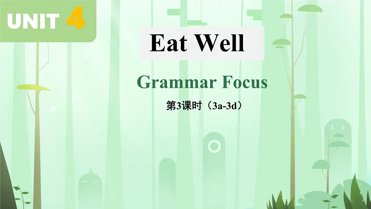Unit 4 Eat Well SectionA Grammar Focus 课件 2024-2025学年人教版七年级英语下册第1页