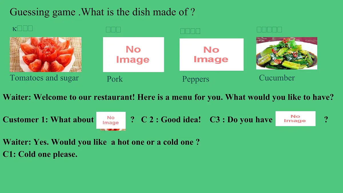 Unit 4 Eat Well SectionA Grammar Focus 课件 2024-2025学年人教版七年级英语下册第4页