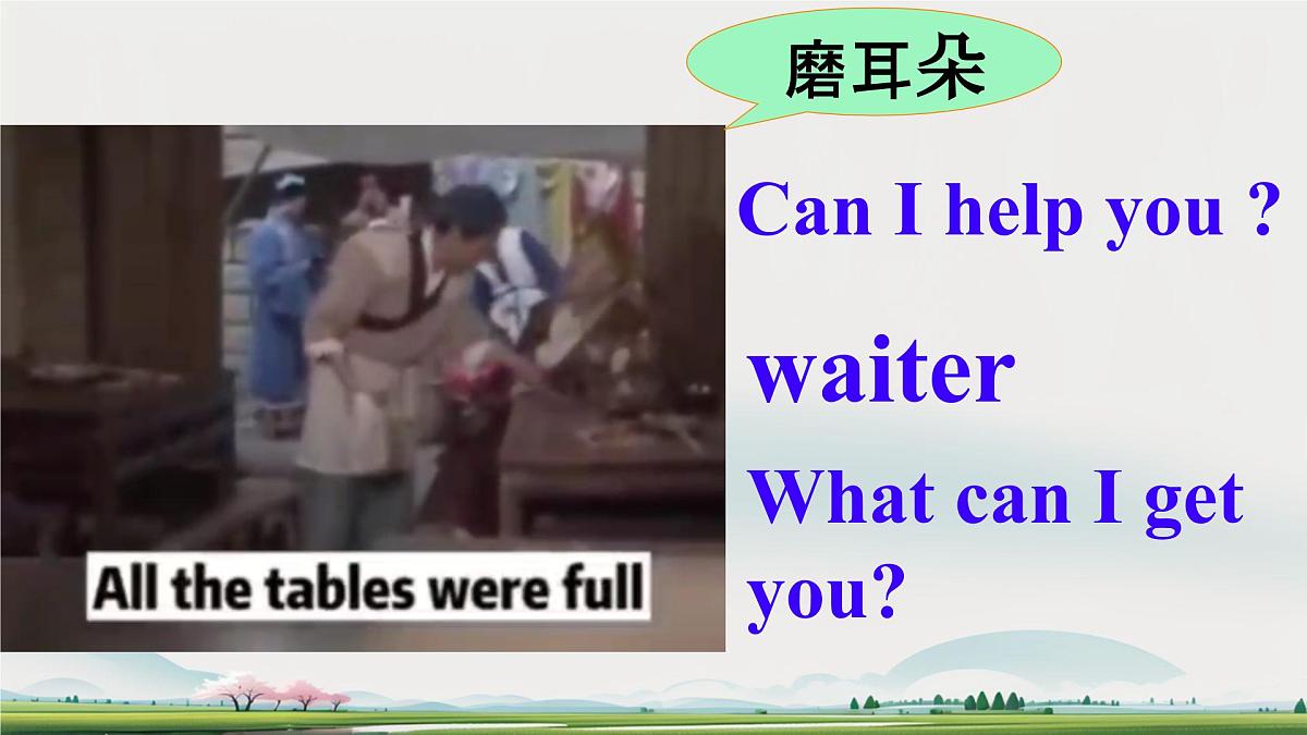 Unit 4 Eat Well Section A 课件 2024-2025学年人教版七年级英语下册第3页