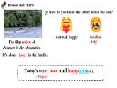 《Unit 1 Understanding ideas》課件 外研版英語(yǔ)七年級(jí)下冊(cè)