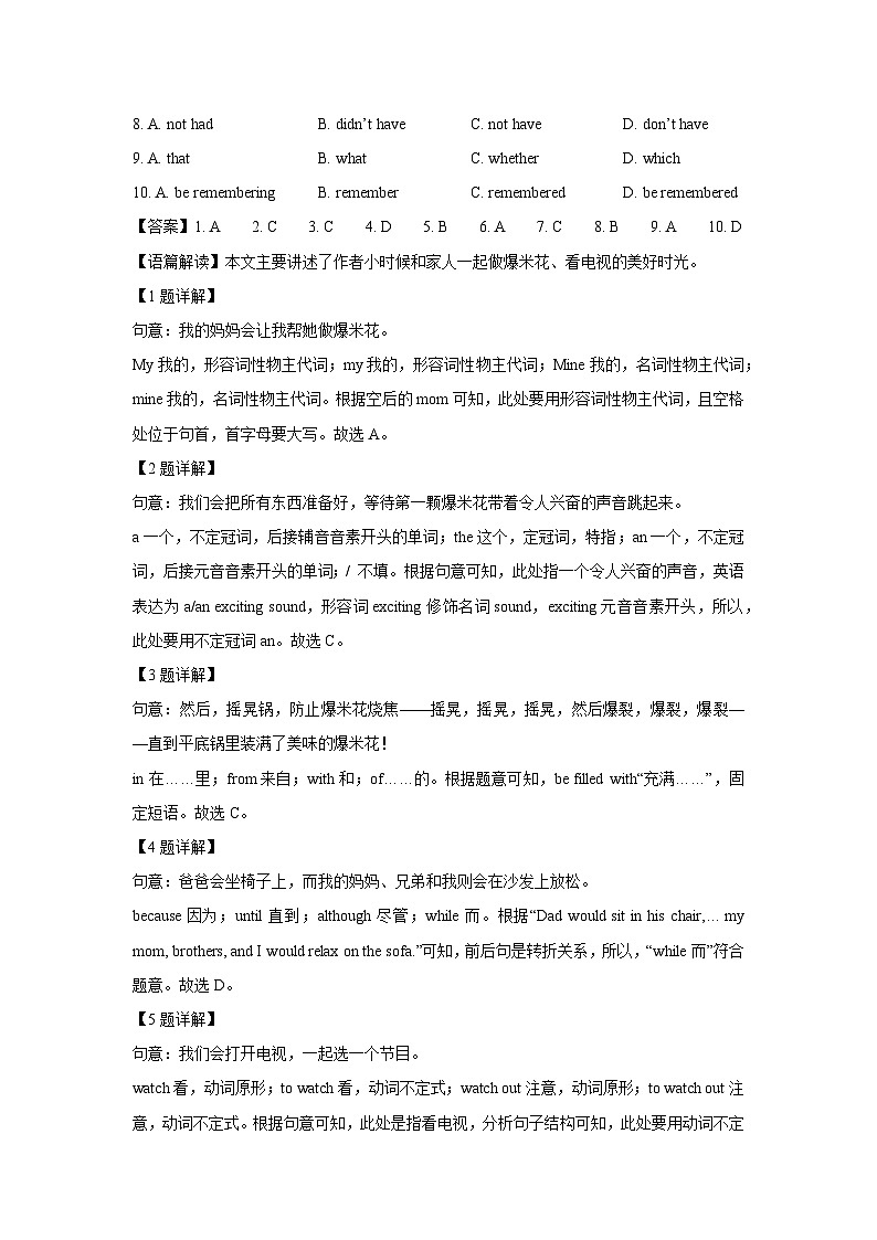 陕西省西安市2025年中考一模英语试题（解析版）第2页