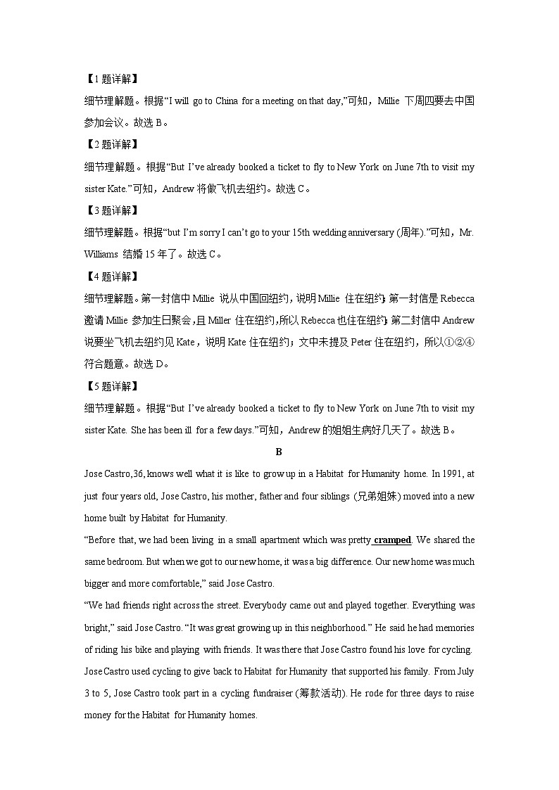 河南省安阳市滑县2025年中考二模英语试题（解析版）第3页