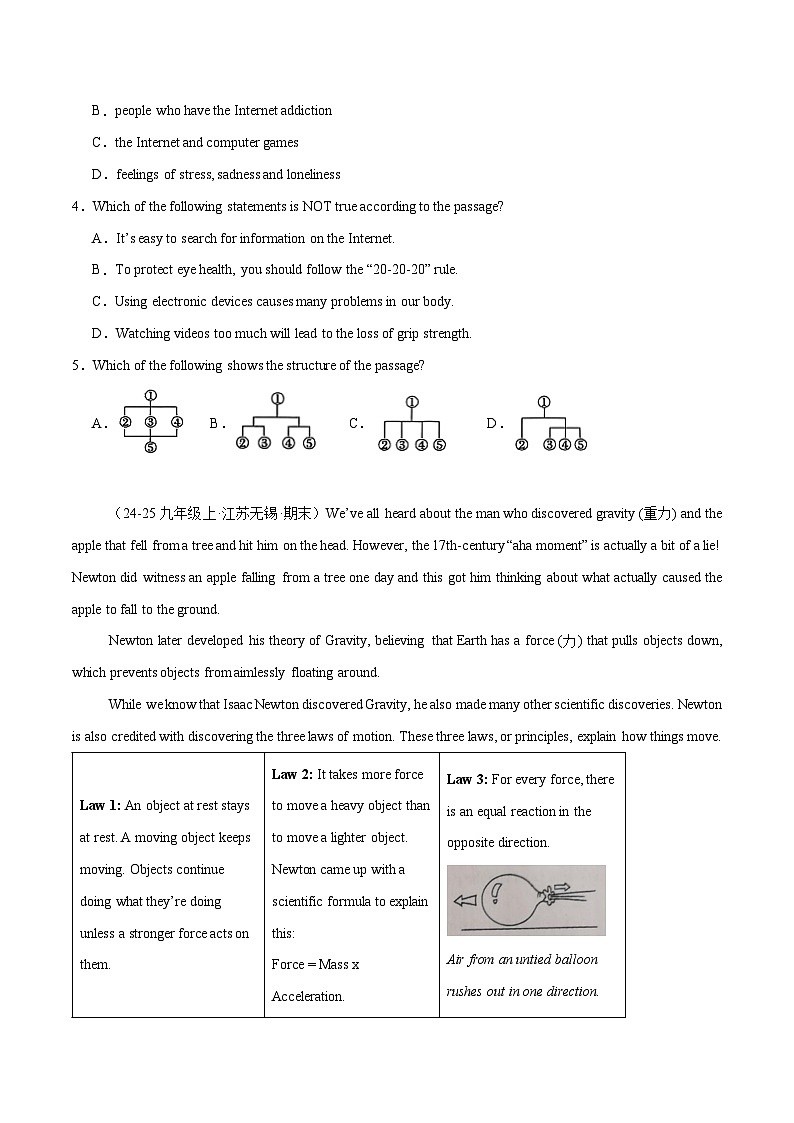 说明文阅读15篇（名校模拟+地区真题）（原卷版）-冲刺2025年中考英语必考题型终极预测（江苏专用）第2页