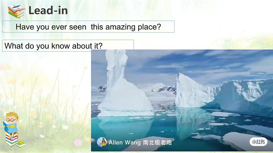 Unit5 第4课时 Reading for writing 课件 2025学年七年级英语下册外研版第5页