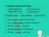 九年級(jí)英語(yǔ)下冊(cè)Module 6 Eating togetherUnit 3 Language in use 課件